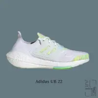 在飛比找蝦皮商城優惠-ADIDAS PERFORMANCE ULTRA BOOST