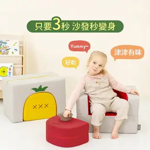 ALZIPmat 蔬菜水果小沙發 韓國製造 兒童沙發 遊戲地墊 兒童椅