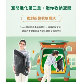 【Combi】原廠福利品｜Shelly ISOFIX 成長型 汽車安全座椅｜2-12歲｜汽座 兒童座椅 成長型座椅｜