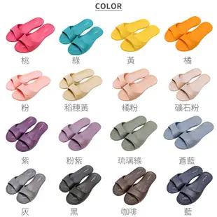 ALL CLEAN 室內拖鞋 親子款16色可選 環保室內鞋EVA台灣製吸震止滑 極輕防滑原廠正品 (5.7折)