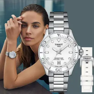 【TISSOT 天梭】官方授權 Seastar 1000 海洋之星300米潛水女錶 搭贈白色矽膠帶-36mm(T1202101101100)