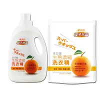 在飛比找蝦皮商城優惠-【御衣坊】橘子水晶洗衣精2000ml(瓶裝/補包)｜低泡沫好