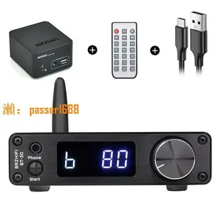 【可開發票】BRZHIFI-BT30高清LDAC藍牙5.1接收器發燒ES9038音頻解碼器APTX-HD