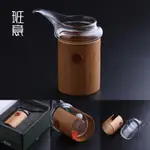 鷹嘴竹子竹圍公杯 長嘴公道杯 耐熱玻璃加厚茶海 竹制公杯分茶器1入