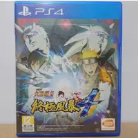 在飛比找蝦皮購物優惠-[低價出清]PS4 火影忍者疾風傳 終極風暴4 中文版