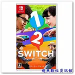 任天堂 NS NINTENDO SWITCH 1–2–SWITCH 日文版