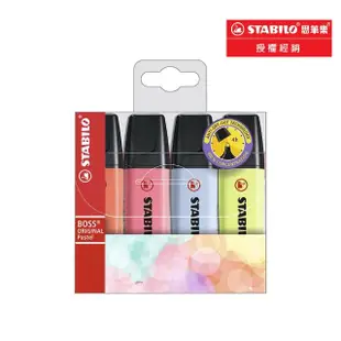 【STABILO】BOSS ORIGINAL 經典螢光筆馬卡龍色 4色入(70/4-3)