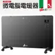 【義大利Giaretti 珈樂堤】可掛壁式微電腦電暖器(GL-1833)