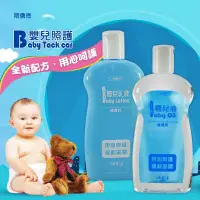 在飛比找蝦皮購物優惠-【現貨供應】斯儂恩Baby oil －嬰兒油500ml／嬰兒