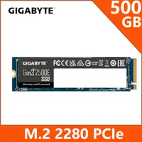 在飛比找PChome24h購物優惠-技嘉 GIGABYTE 2500E 500GB Gen3 P