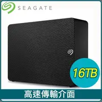 在飛比找PChome24h購物優惠-Seagate 希捷 新黑鑽 Expansion Deskt