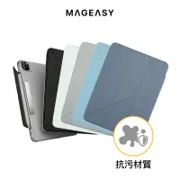 在飛比找momo購物網優惠-【MAGEASY】iPad pro 11吋/Air 10.9