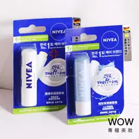 在飛比找蝦皮購物優惠-(公司貨) NIVEA 妮維雅 水漾 / 極致保濕 / 潤澤