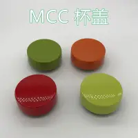 在飛比找蝦皮購物優惠-原裝虎牌燜燒杯保溫杯上蓋杯蓋配件MCC-B038-C038-