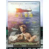 在飛比找蝦皮購物優惠-影音大批發-Y28-199-正版DVD-電影【海上情謎】-傑