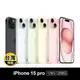 【Apple】iPhone 15 128G 256G