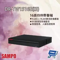 在飛比找momo購物網優惠-【SAMPO 聲寶】DR-TW1516E I3 H.264 