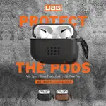 UAG AIRPODS PRO 耐衝擊 皮革保護殼 台灣代理商公司貨-桃園地區實體門市