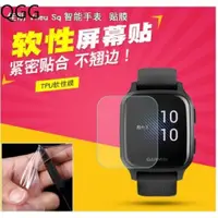 在飛比找蝦皮購物優惠-台灣現貨 可用於 garmin 佳明 Venu Sq SQ2