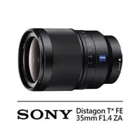 在飛比找PChome商店街優惠-【SONY】SEL35F14Z Distagon T* FE