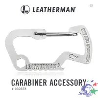 在飛比找蝦皮商城優惠-Leatherman D型環開瓶器 CARABINER CA