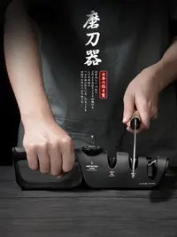 在飛比找樂天市場購物網優惠-日本三本盛磨刀器家用快速磨刀神器工具進口剪刀電動磨刀石進口 