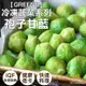 免運!【GREENS】2包 冷凍蔬菜系列-孢子甘藍 1000g/包 AE0100031
