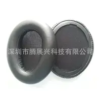 在飛比找蝦皮購物優惠-適用於 MDR-10RBT MDR-10RNC MDR-10