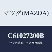 Mazda C61027200B Differential