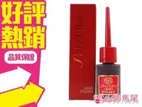 在飛比找樂天市場購物網優惠-SHISEIDO 資生堂 夢思嬌 眼線液 7ml◐香水綁馬尾