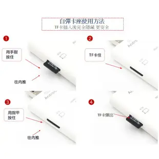 讀卡機 TF卡 SD卡 [胎王] 支援 typeC 、USB、mircoUSB (64G以下才能支援)