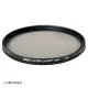 【STC】CIR-PL FILTER 環形 偏光鏡(CPL 46mm)