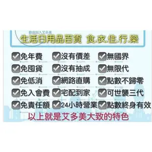 ATOMY艾多美 免費加入會員 需要請聊聊。