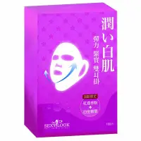 在飛比找蝦皮購物優惠-全新💖Sexylook 彈力緊實雙耳掛面膜10入