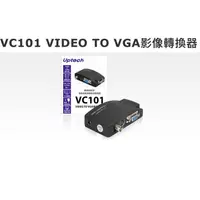 在飛比找蝦皮購物優惠-Uptech VC101 VIDEO TO VGA影像轉換器