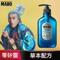 在飛比找momo購物網優惠-【MARO】清新!風行控油洗髮精-酷涼(400ml)