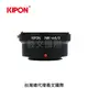 Kipon轉接環專賣店:NIKON-m4/3 (for Panasonic GX7/GX1/G10/GF6/GF5/GF3/GF2/GM1)