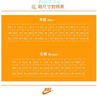 【NIKE 專場】耐吉NIKE 男 JU耐吉MPMAN TWO耐吉 TREY 籃球鞋耐吉 喬丹 - DO1耐吉925106