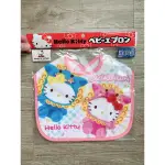 日本製 日本沖繩限定 HELLO KITTY 嬰兒口水巾 圍兜兜