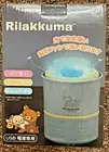 NIB Rilakkuma 8" Blue Light Mosquito Bug Catcher Blue USB Electric Toreba San-X!