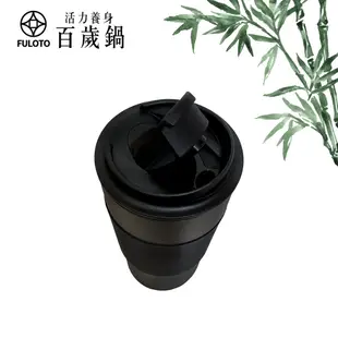 【婦樂透FULOTO】竹炭百歲鍋-遠紅外線竹炭杯 520ml（竹炭+麥飯石燒製）