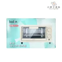 在飛比找蝦皮商城優惠-Kolin 歌林 10公升電烤箱 薄荷綠 型號KBO-SD2