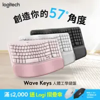 在飛比找momo購物網優惠-【Logitech 羅技】Wave Keys人體工學鍵盤