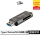 TCSTAR TYC-MF007 讀卡機 轉接器 TypeC轉接器 TypeC讀卡機 多功能讀卡機 OTG