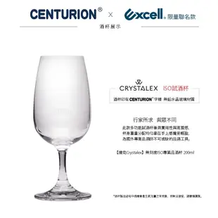 CENTURION百夫長旅行箱 20吋+酒杯旅行箱組合 獨家限定Excell 聯名款 附4支紅酒杯 行李箱 【一大一小】