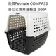 Petmate COMPASS滑扣式專業運輸籠-300P ~約22公斤以下適用