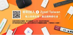 ZyXEL 合勤 GS1900-24EP 智慧型網管24埠Gigabit PoE交換器