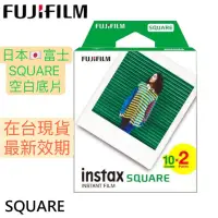 在飛比找蝦皮購物優惠-⭐️現貨⭐️🇯🇵FUJIFILM Instax square