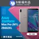 【福利品】Asus Zenfone Max Pro (M1) ZB602KL (3+32) 銀