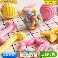 在飛比找蝦皮購物優惠-台灣熱銷 寵物貓咪發聲磨牙玩具 發光橡膠玩具